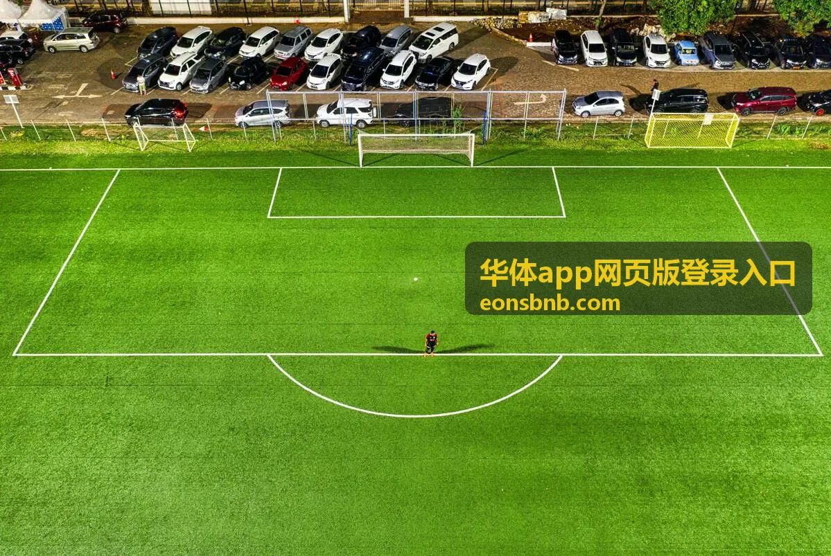 华体app网页版登录入口赛事资讯栏目浏览方式